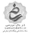 نماد اعتماد الکترونیکی اگرومیتو